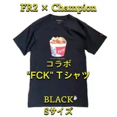 【FR2×Champion】 コラボ "FCK" Tシャツ BK Sサイズ