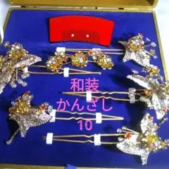 Item thumbnail for item bdf9be0f-1d78-46ed-b6c0-0de90567e16e