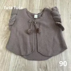 futa futaベスト ブラウン95