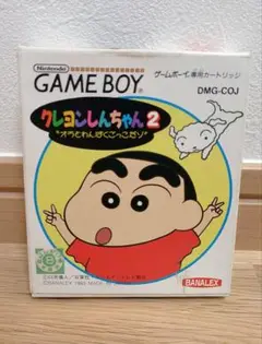 GB クレヨンしんちゃん2