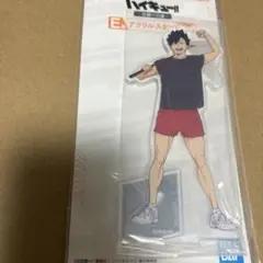 ハイキュー!! 一番くじ 全国への道 クロ