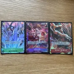ワンピース カード レアパラ　3枚セット