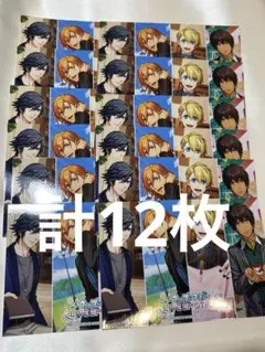 うたプリ　ライエモ　特典　ブロマイド　Sクラス　トキヤ　レン　翔　セシル