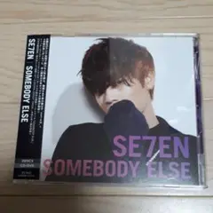 058 SOMEBODY ELSE