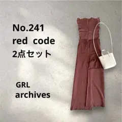 No.241 red code レディースまとめ売り　コーデ売り