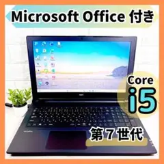 MS Office✨新品SSD メモリ16GB 第7世代 ノートパソコン NEC