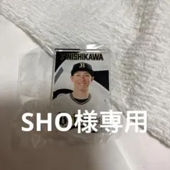オリックス・バファローズ 西川龍馬選手 アクリルスタンド
