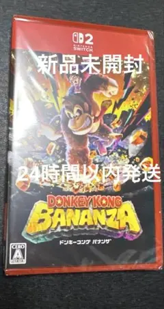 新品未開封ドンキーコングバナンザSwitch2