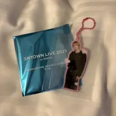 SM TOWN ミニアクリルキーホルダー　アントン