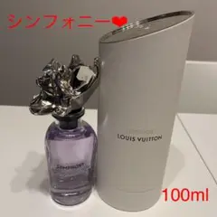 ルイヴィトン シンフォニー 100ml