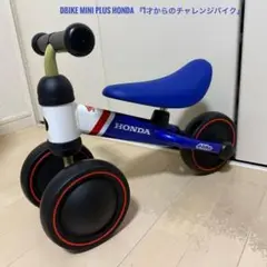 HONDA d'bike 三輪車 黒/赤 Amazon.co.jp: アイデス D-Bike mini プラス Honda G.レッド 大