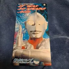 影山ヒロノブ ウルトラマン生誕30年 IT WAS 30 YEARS AGO