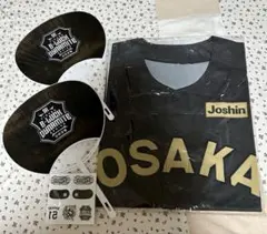 阪神タイガース ブラックダイナマイトシリーズ　ユニフォーム＆アイブラック&うちわ