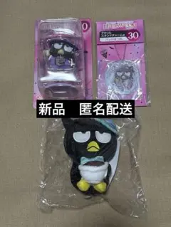 サンリオ　ハロウィンくじ★バッドばつ丸★フィギュア　ぬいぐるみ　アクスタチャーム