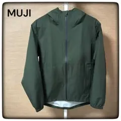 無印良品 MUJI 防水テープ使い フードジャケット S
