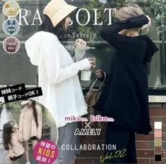 AMELY ラッシュガード　ブラック