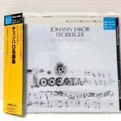 ドイツ・ハルモニア・ムンディ設立50周年限定記念 BOX クラシック Deutsche Harmonia Mundi 50th anniversary Deutsche