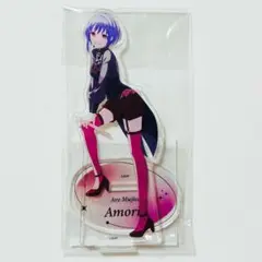 わかれ道　アクリルスタンド　アモーリス