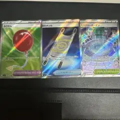 ポケモン ふうせんsr 夜のタンカsr ミステリーガーデンsrセット