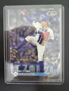 エポックワン　小園健太　待望のプロ初勝利　横浜　ベイスターズ　市立和歌山