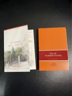 エルメス香水ラグーナの庭 2ml とオー ドゥ ルバーブ2ml