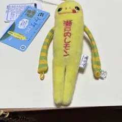 モケケストラップ 瀬戸内限定品