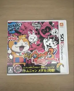 3DS 妖怪ウォッチ3 テンプラ