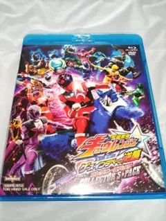 宇宙戦隊キュウレンジャー THE MOVIE ゲース・インダベーの逆襲 コレク…