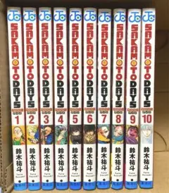 サカモトデイズ 1〜10巻 まとめ売り