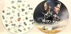 スターウォーズの日　うちわ　非売品　2枚セット