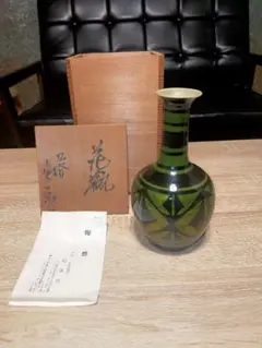 【九谷焼】松本佐一 花生 花瓶 緑 インテリア フラワーベース 伝統工芸 2025年最新】松本佐一 花瓶の人気アイテム - メルカリ