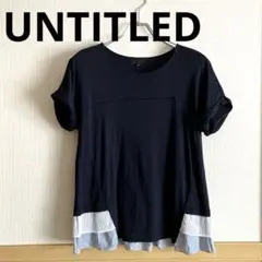 【美品✨】UNTITLED 紺　Tシャツ 異素材切り替え　日本製　ロールアップ袖