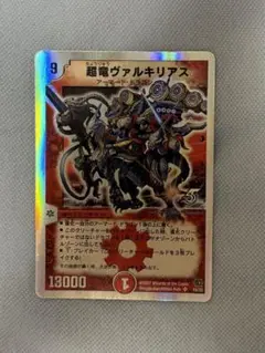 Item thumbnail for item a1c4f5c8-aa8a-4f70-8f43-4442647a1cd7