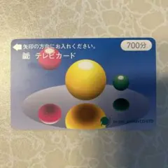 病院 テレビカード 700分 PERS JAPAN