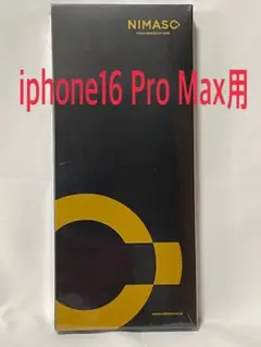 未開封 NIMASO iPhone 16 Pro Max用 保護フィルム 2枚組