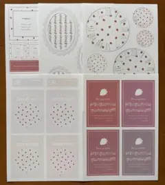 teatime様 A5 コラージュシート・ストロベリー
