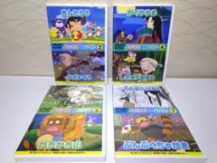 ⭐よいこのアニメDVD⭐4枚セット（2，4，5，7）