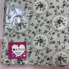 布地　輸入プリント　キルトショップで購入 1メートル。