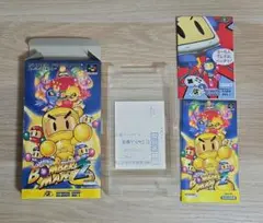 【ソフト無し】スーパーボンバーマン2