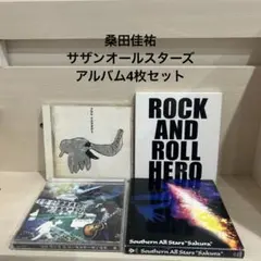 CDアルバム◆サザンオールスターズ◆桑田佳祐 ◆10枚セット◆まとめ売り◆ベスト サザンオールスターズ ベストアルバム 桑田佳祐 BEST - メルカリ