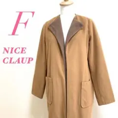 NICE CLAUPナイスクラップ ロングコート ノーカラー オフィス