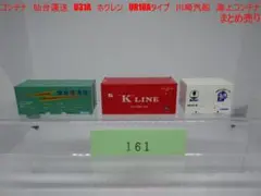 Item thumbnail for item 90a0382c-5c2a-474a-8826-adb2c444a61c