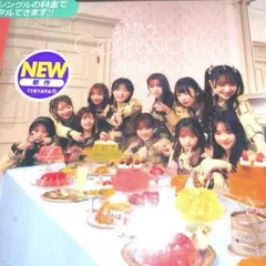 まさかのConfession AKB48