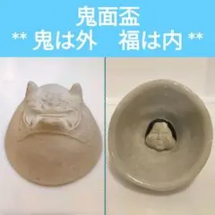 2025年最新】鬼面盃の人気アイテム - メルカリ