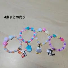 【未使用】ブレスレット　キッズ　　海の生き物シリーズ　アミューズメント景品
