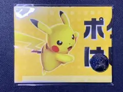 ②ピカチュウ コイン 紙プレイマット ポケモンカード ポケセン 配布品 1枚