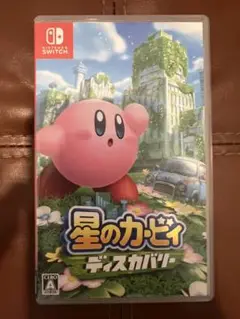 星のカービィ ディスカバリー Nintendo Switch