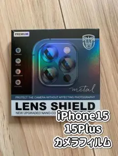 iPhone15/iPhone15Plusカメラフィルム