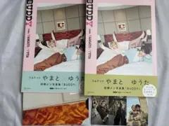 初期メン BUDDY 2冊セット 特典付き