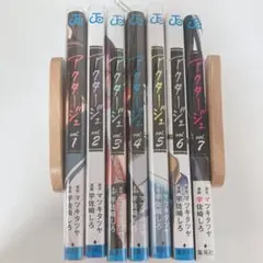 アクタージュ 全7巻セット